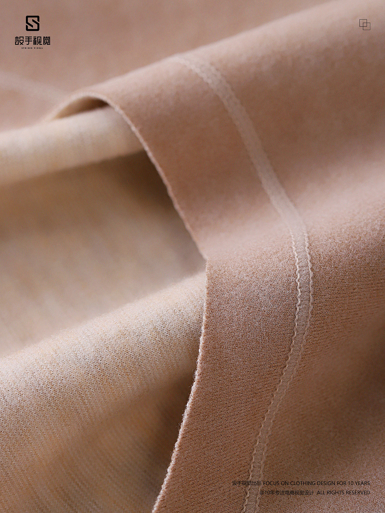 保暖拍摄 | 秋冬保暖摄影 x 电商男女保暖内衣摄影修片