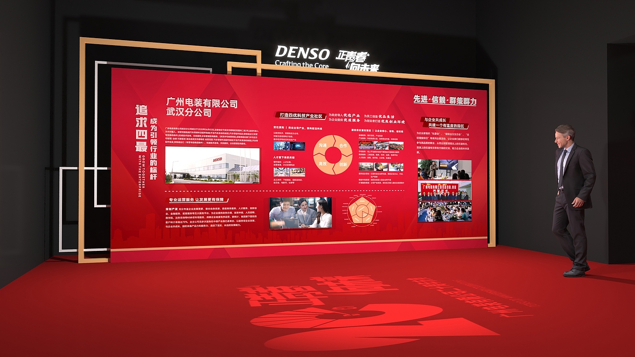 2023广电装20周年庆典（图ZMzQzNjY3Nzgw） - 舞台美术 - 站酷设计师庸人自扰Q原创素材 - 站酷ZCOOL