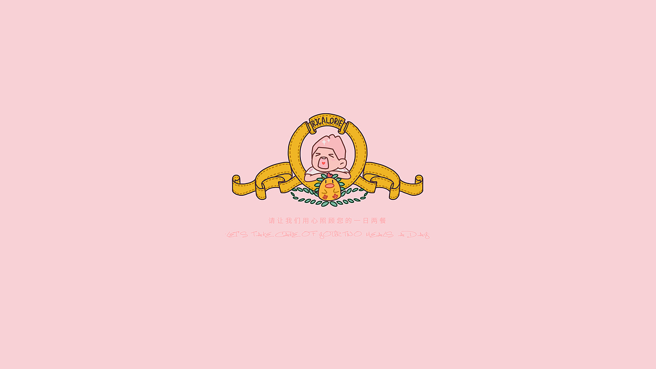 一些电脑iPad壁纸（图ZMzMwNDk1NDky） - 商业插画 - 站酷设计师icyeee原创素材 - 站酷ZCOOL