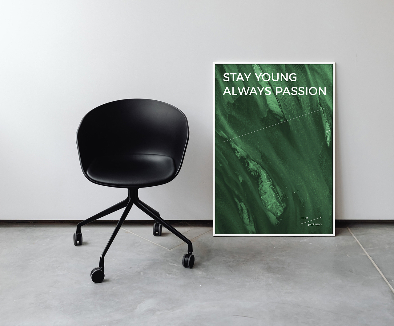 一忱品牌形象升级（图ZMzI2NDM4MzQ4） - 品牌 - 站酷设计师KEYKAY视觉研究室原创素材 - 站酷ZCOOL