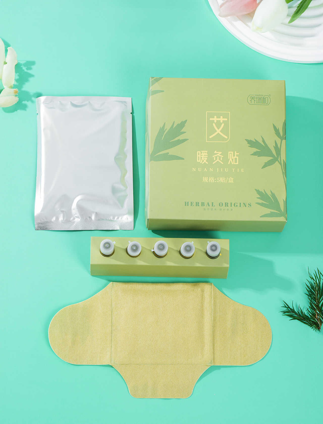 有间|养瑞和暖灸贴