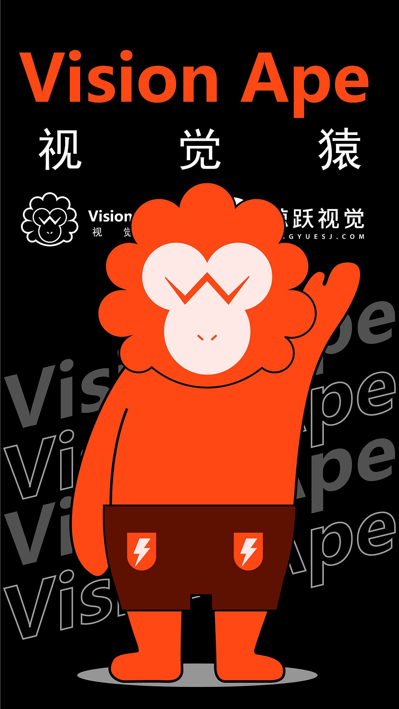 视觉猿第二季