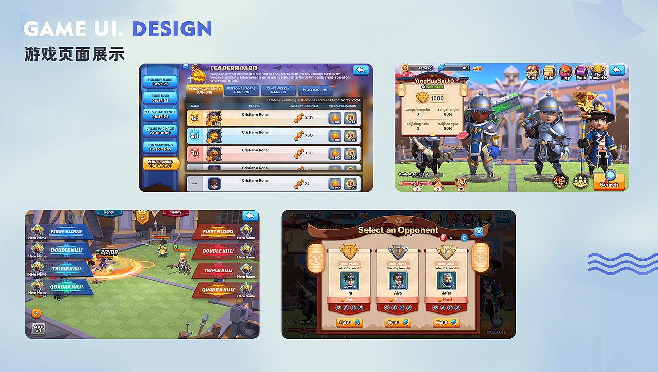 游戏界面展示（图ZMzEwMjY0NDEy） - 游戏UI - 站酷设计师luweijing原创素材 - 站酷ZCOOL