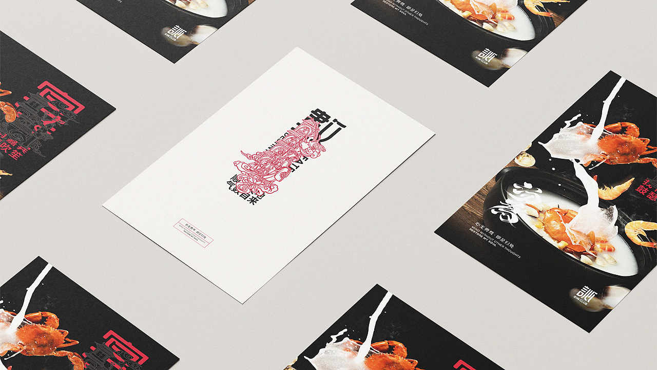 訫 · 会所品牌设计-心无旁骛·即是归处 | 令羽设计