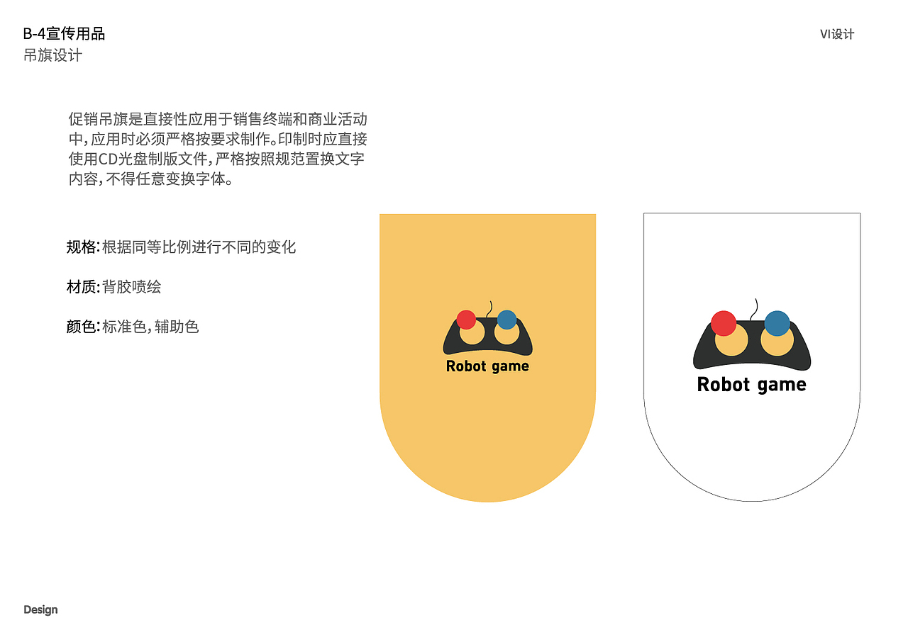 Robot Game设计展示（图ZMzAxMTM1NDQw） - Logo - 站酷设计师稀释剂原创素材 - 站酷ZCOOL