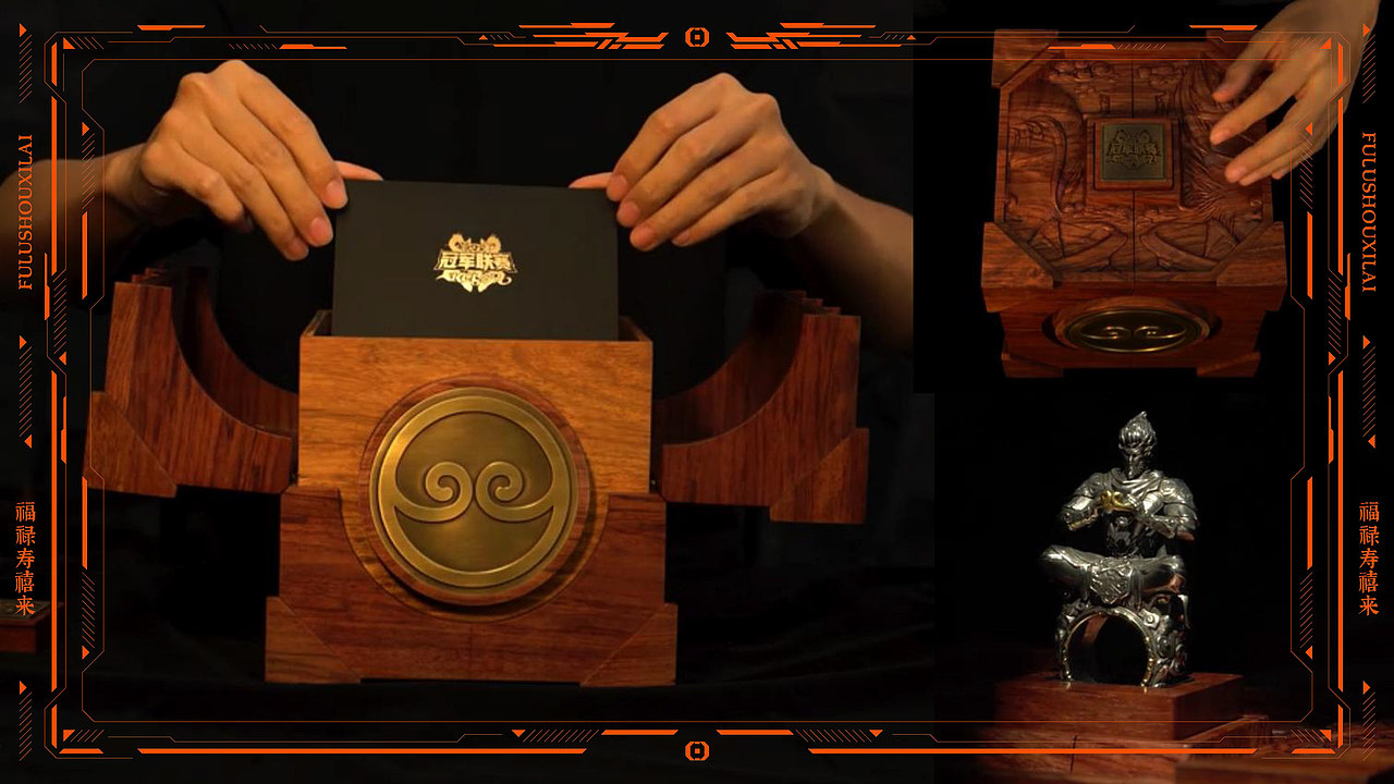 《乱世王者》九鼎冠军联赛冠军纪念品