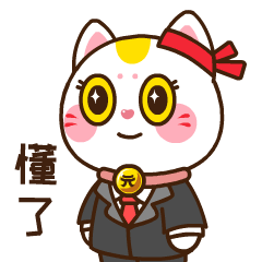 没完全懂