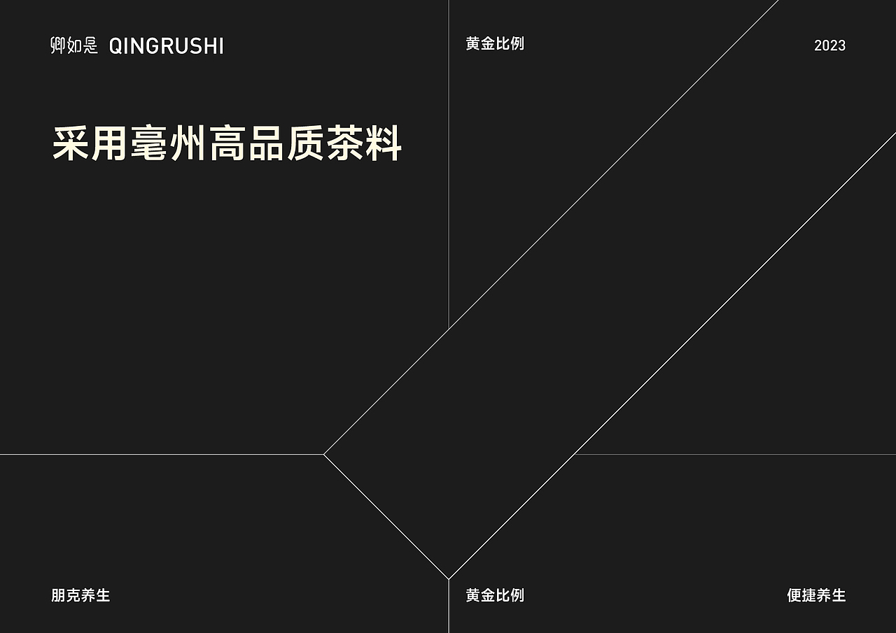 2023-2024部分商业作品展示