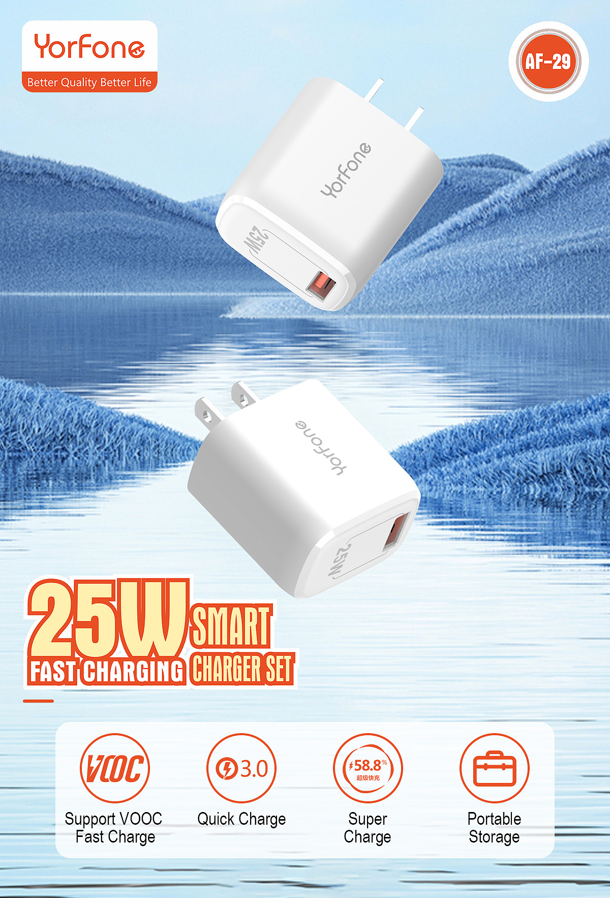 手机充电器详情页设计