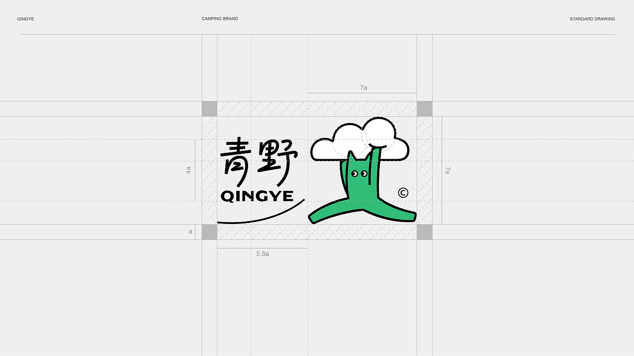 青野露营品牌全案 | 野出新生活（图ZMzQzNTkyMzAw） - 品牌 - 站酷设计师博文兄原创素材 - 站酷ZCOOL