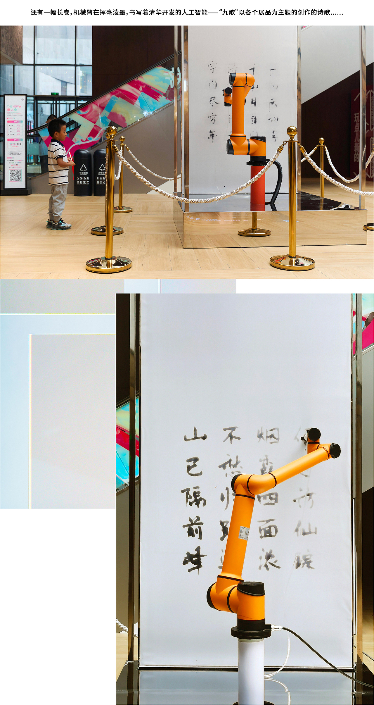 更新场X琢磨琢磨 | 波光之下装置艺术主题展