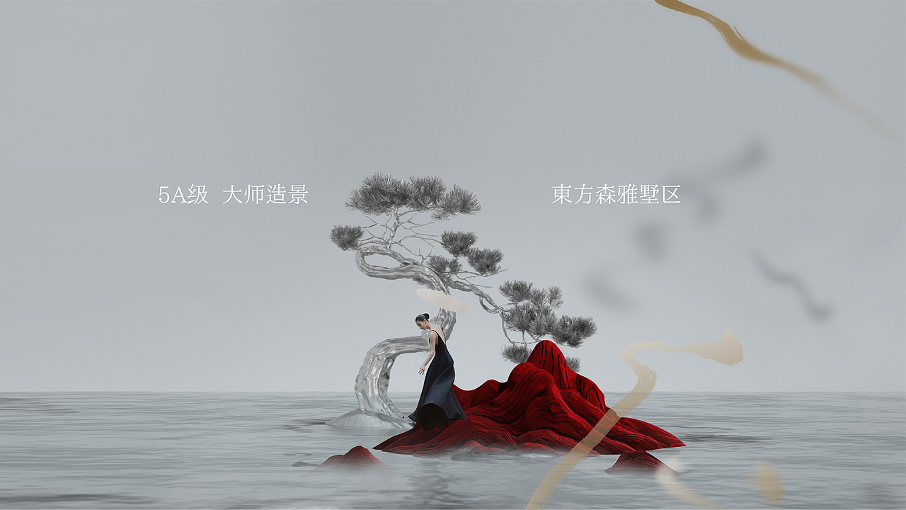 中南锦时锦望府视觉提案——东方美学