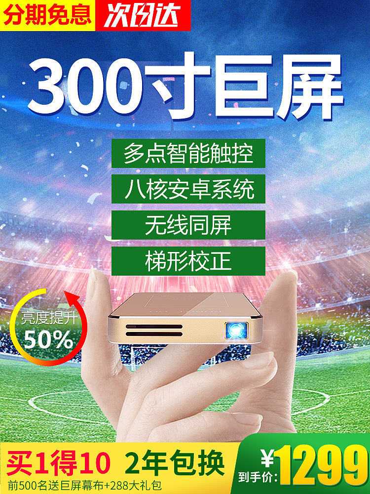 投影仪（图ZMzU1ODg0Njg4） - 其他平面 - 站酷设计师黑色一系原创素材 - 站酷ZCOOL