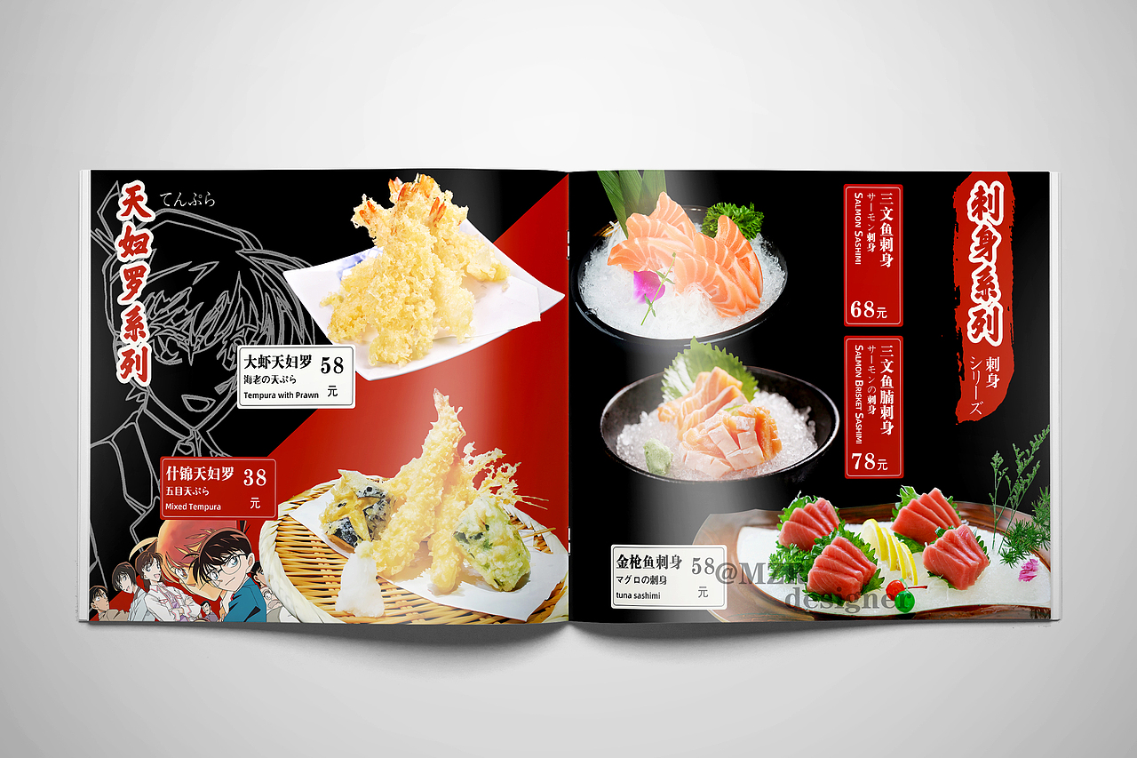 日式菜谱 日式菜谱设计