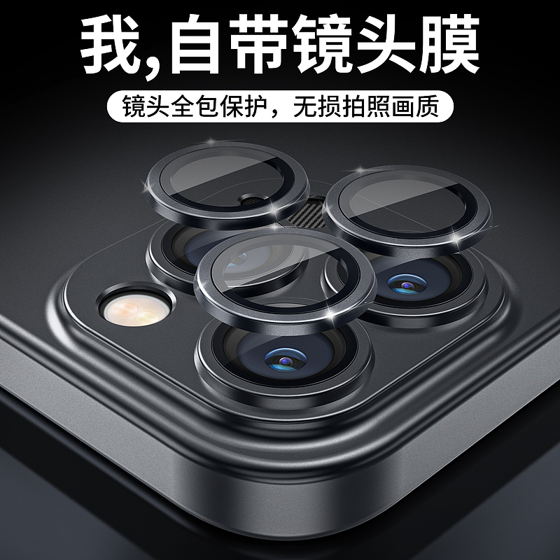 肤感壳-KeyShot-C4D-PS-