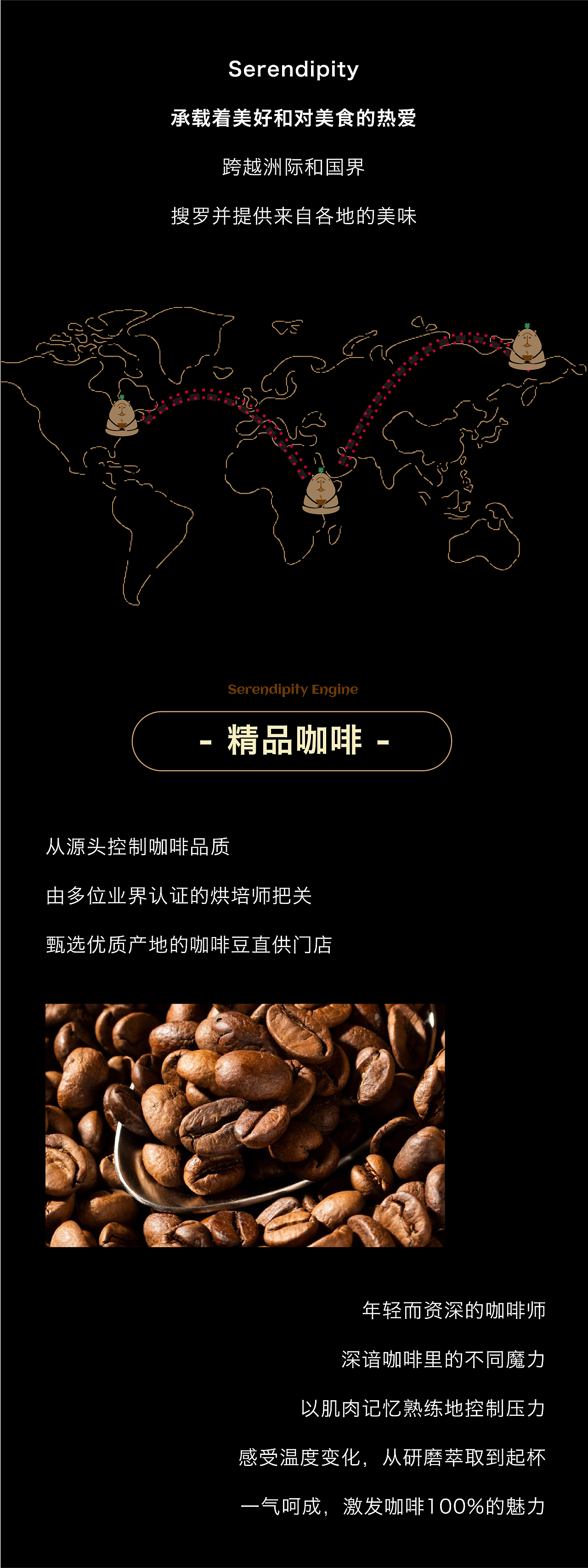 微信公众号推文｜品牌介绍（图ZMzU4NDc3OTUy） - 其他网页 - 站酷设计师VincentZHONGXXX原创素材 - 站酷ZCOOL