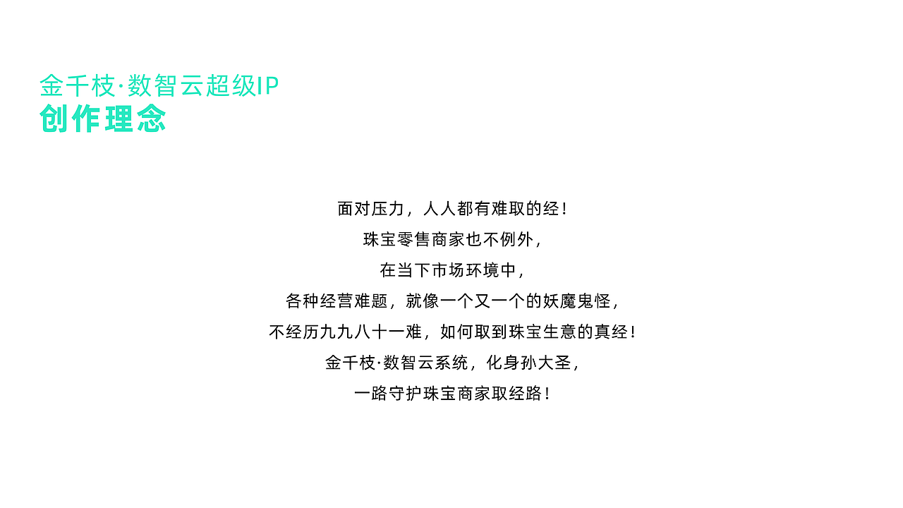 云小智IP设计 | 难产项目（图ZMzU4MzA5MzE2） - IP形象 - 站酷设计师曦宸design原创素材 - 站酷ZCOOL