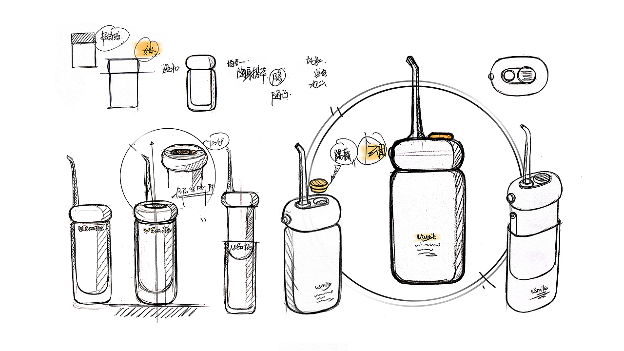usmile女性冲牙器