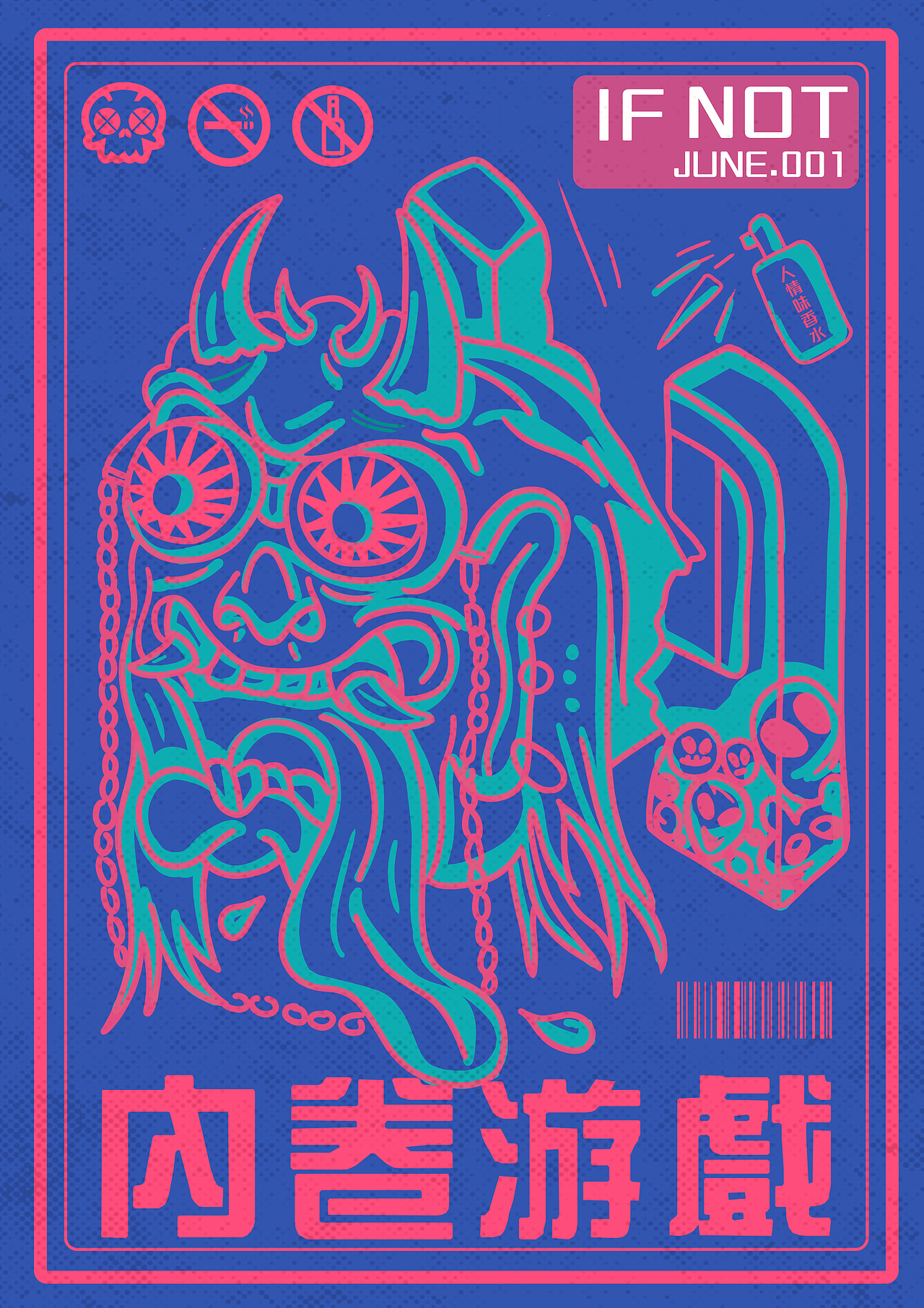 内卷游戏（图ZMzE5MjI4ODcy） - 新锐潮流插画 - 站酷设计师ElaineLEI原创素材 - 站酷ZCOOL