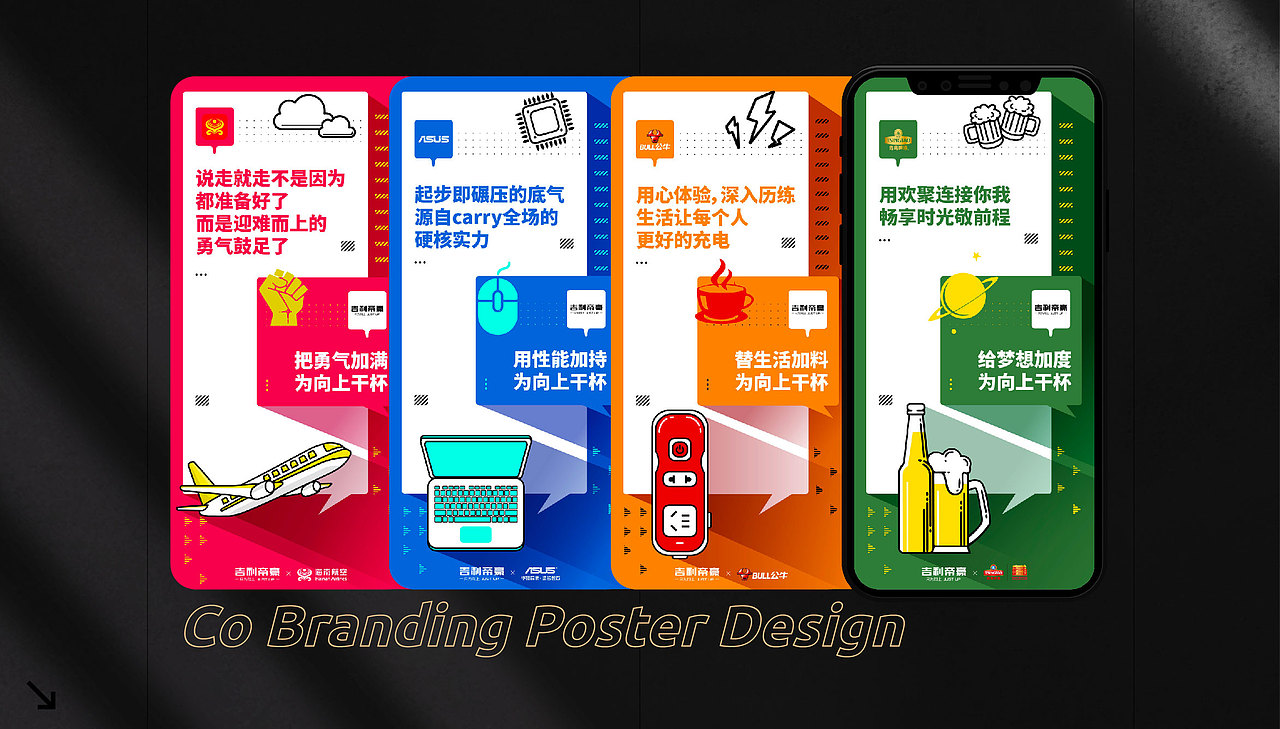 Design