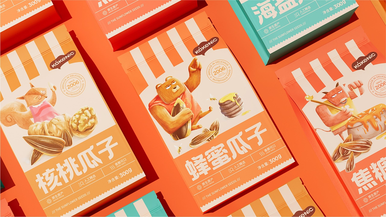 爱客葵瓜子包装设计