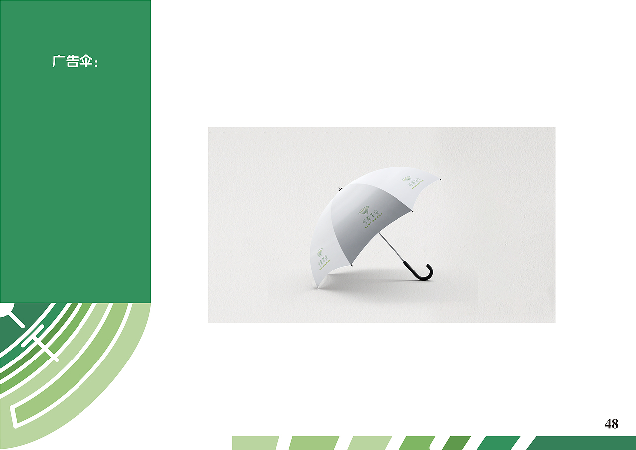 茶点品牌VI设计（图ZMzA4MTQ4ODg0） - 品牌 - 站酷设计师TOI700d原创素材 - 站酷ZCOOL