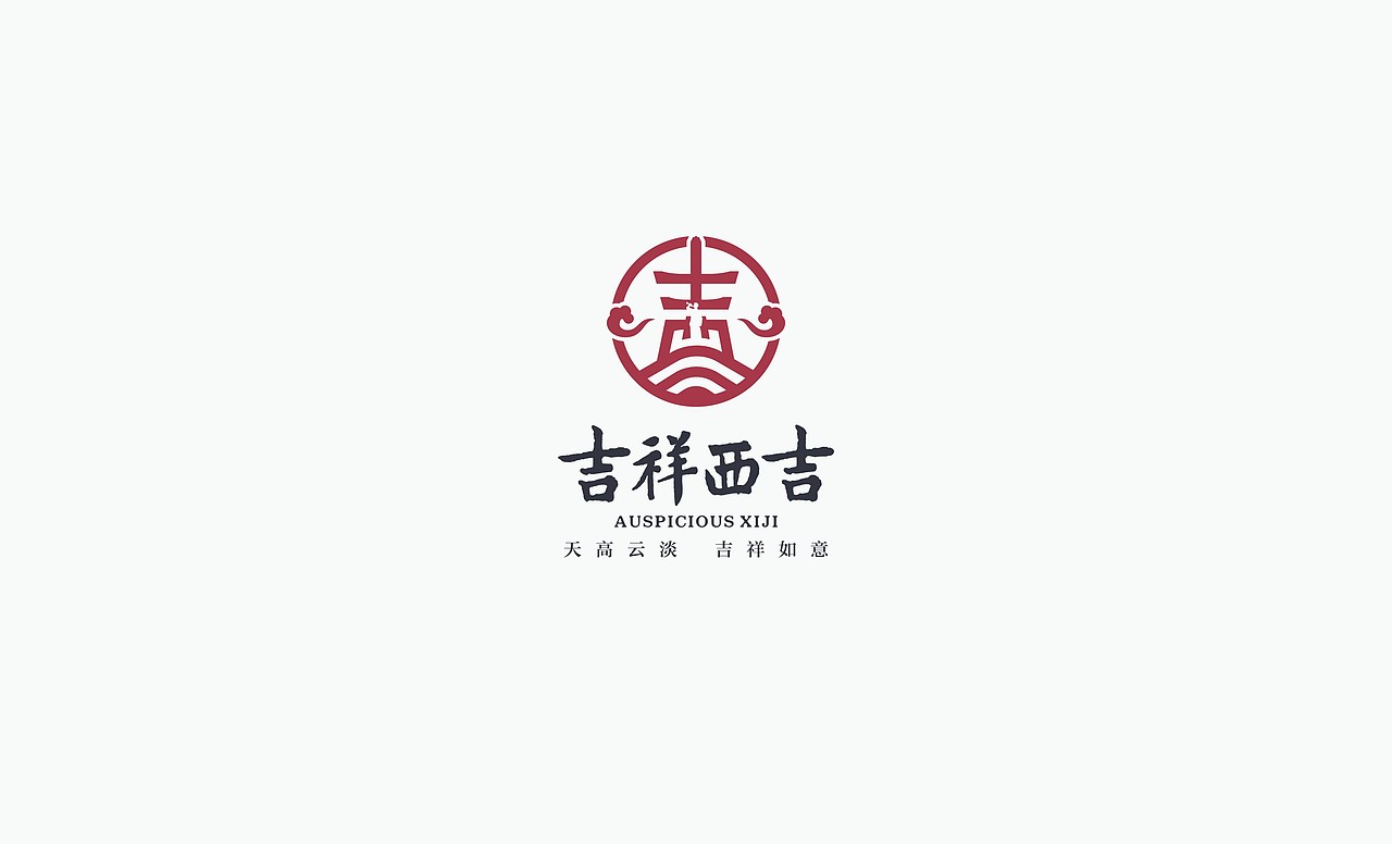 宁夏西吉县县域公共品牌设计