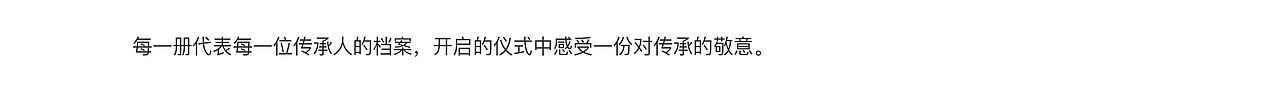 《织金白玉传》广彩书籍设计（图ZMjk3OTYzMDA0） - 书籍/画册 - 站酷设计师水清Chen原创素材 - 站酷ZCOOL