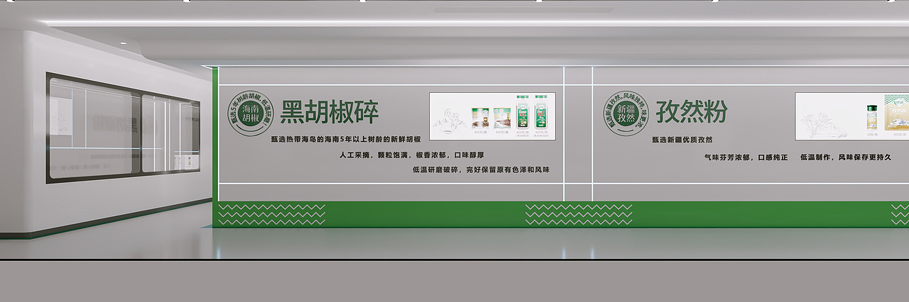 佛山锦厨食品净化车间三楼通道展厅（图ZMzYyNDk2MjI0） - 商业空间设计 - 站酷设计师周小艺原创素材 - 站酷ZCOOL