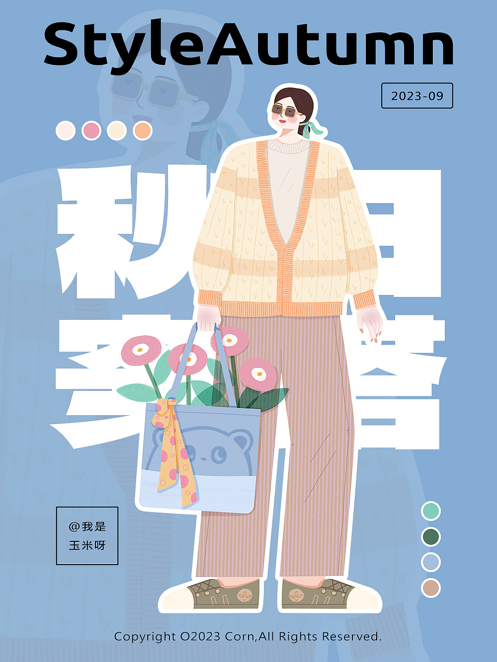 扁平風人物手繪（图ZMzUxNzg2ODk2） - 商业插画 - 站酷设计师我是玉米呀原创素材 - 站酷ZCOOL