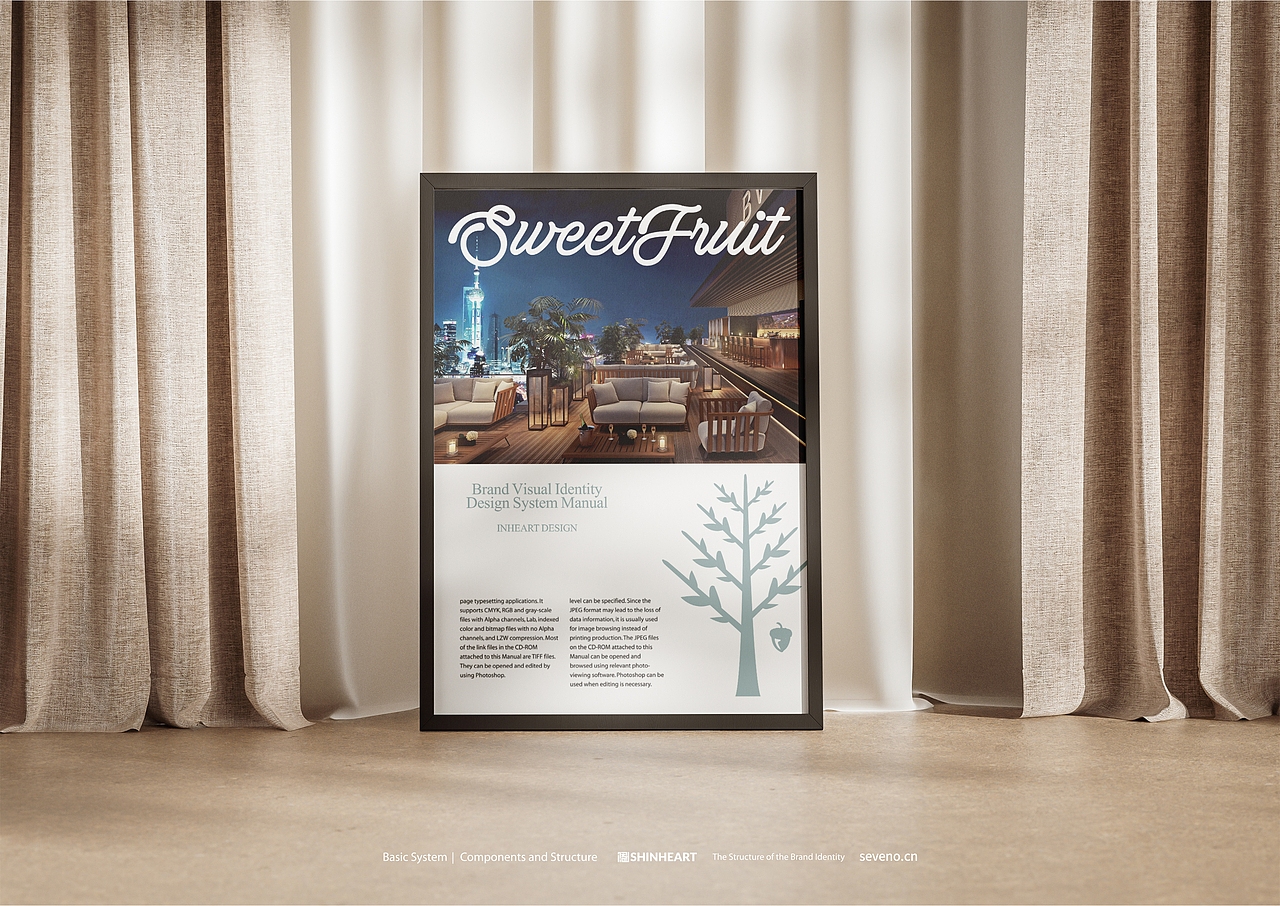 甜果轻奢酒店形象策划定位系统设计-上海因心