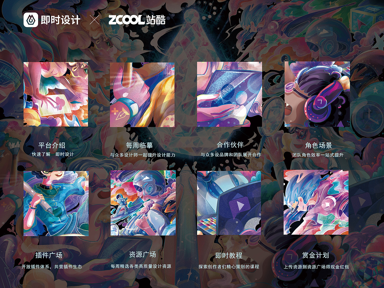#即时，由你定义# 寻宝游戏（图ZMjk4ODgzMjY4） - 海报 - 站酷设计师亦耕原创素材 - 站酷ZCOOL