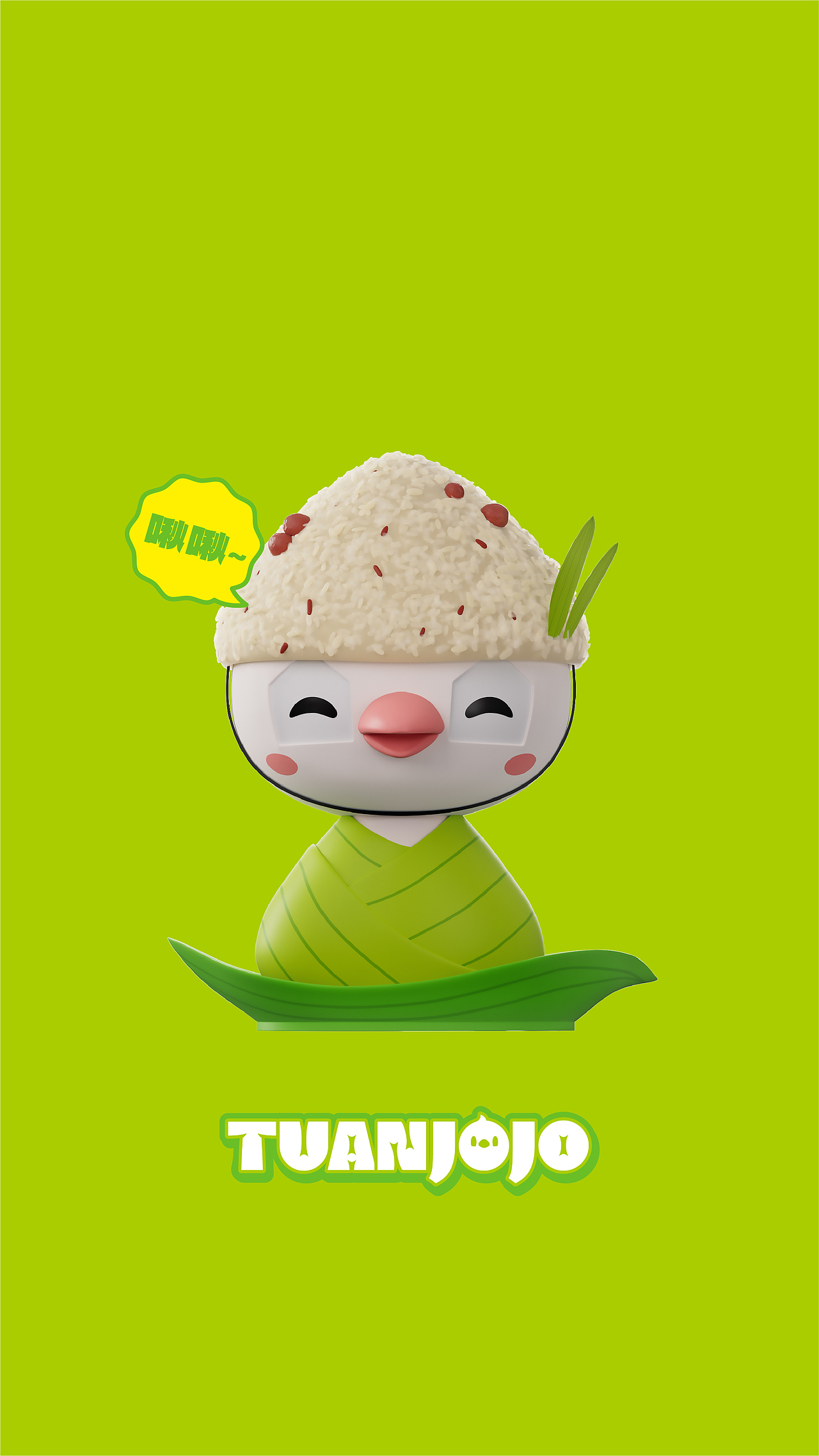 zmn星球端午露营主题礼盒(品牌原创IP周边)