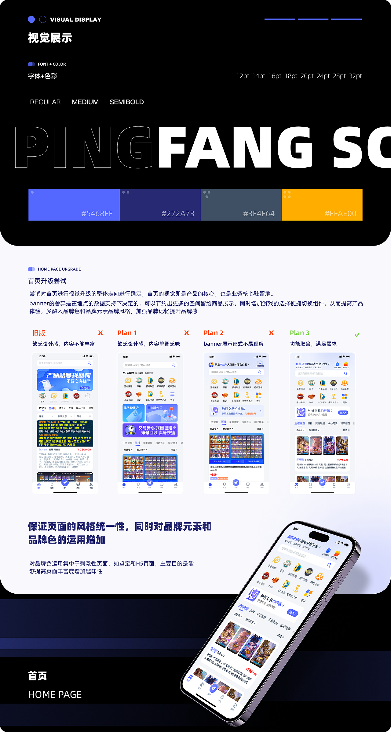 2023个人作品集（图ZMzI4NjY0OTY4） - APP界面 - 站酷设计师UIED十八原创素材 - 站酷ZCOOL