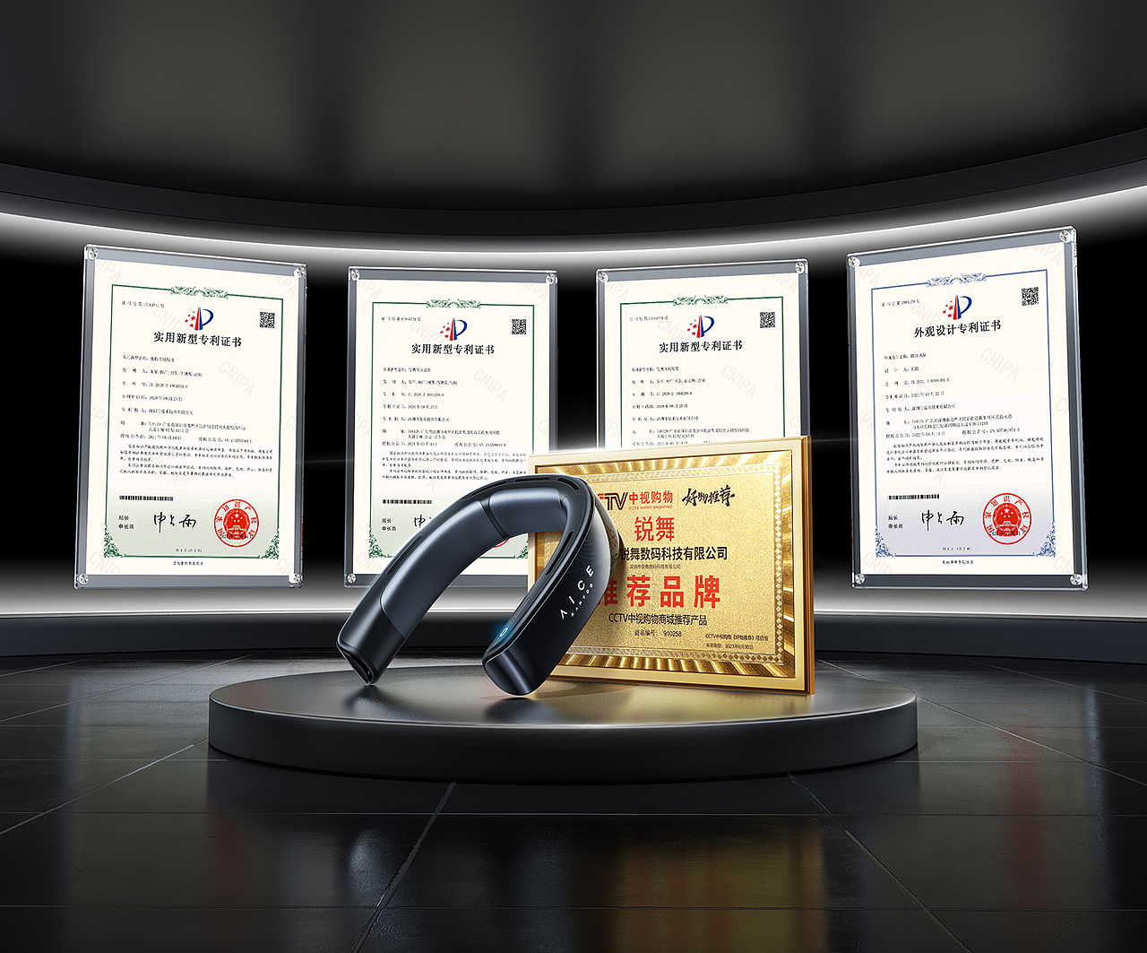 挂脖空调/暖风机/毛球修剪器小家电渲染