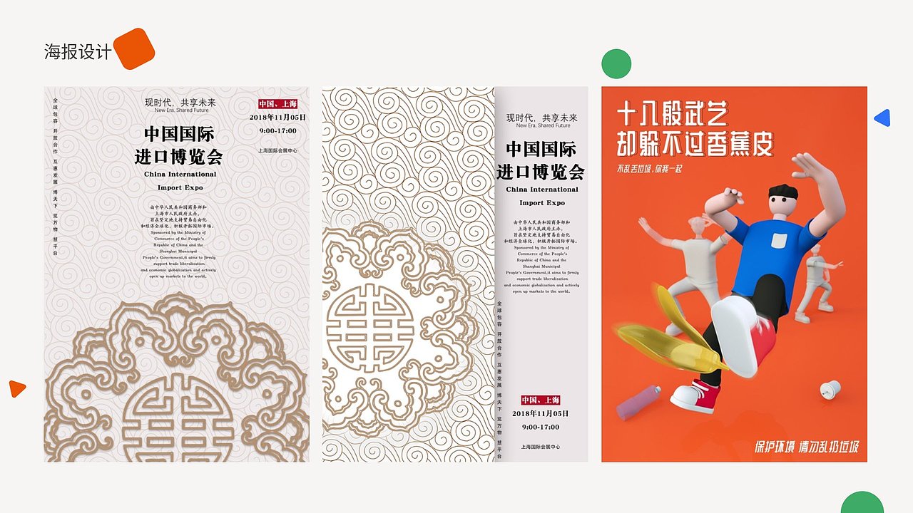2023年作品集（图ZMzMwMTM0MzMy） - 其他平面 - 站酷设计师辣椒大白兔原创素材 - 站酷ZCOOL