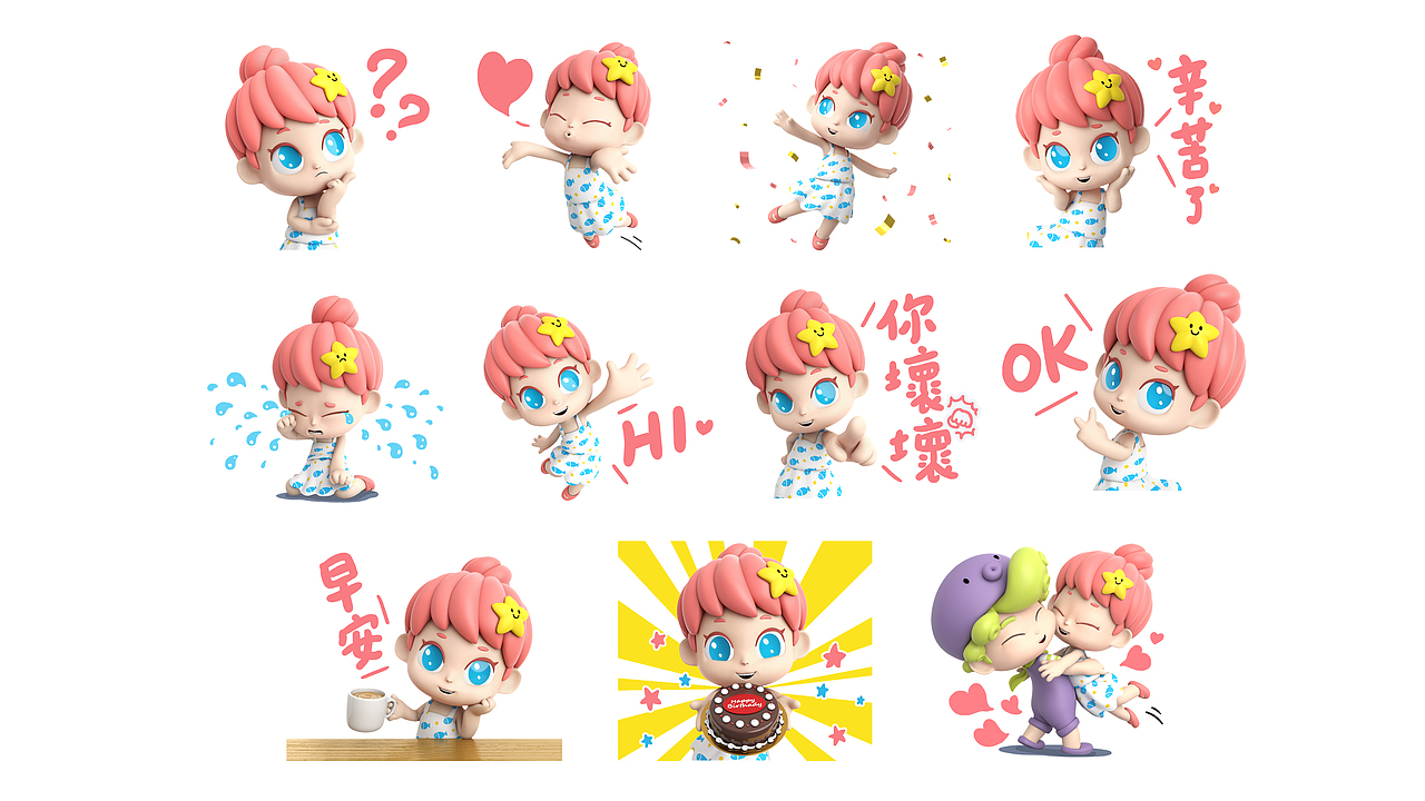 JHU-JIAN CATERING | ID ANIMATION（图ZMzY2MDkyNjYw） - 动画/影视 - 站酷设计师knockanick原创素材 - 站酷ZCOOL