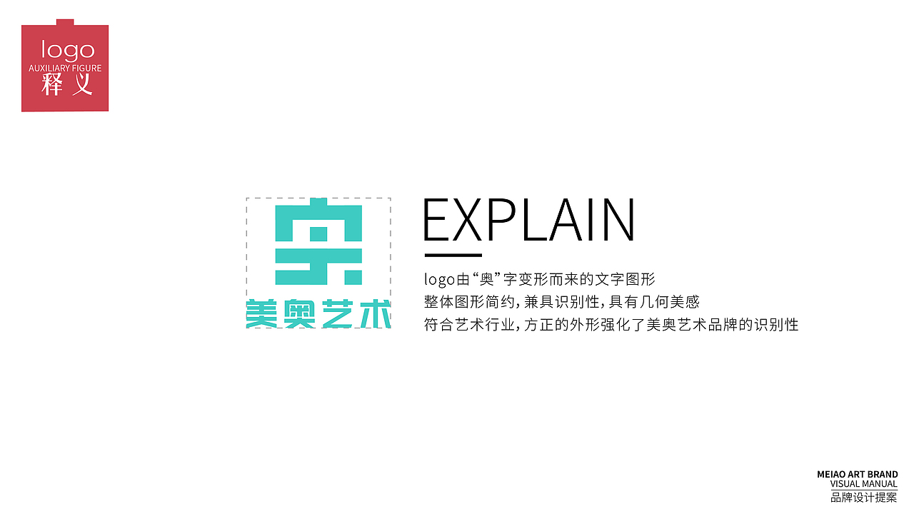 品牌设计（图ZMzI4NDE1MTE2） - 品牌 - 站酷设计师安静的男孩原创素材 - 站酷ZCOOL