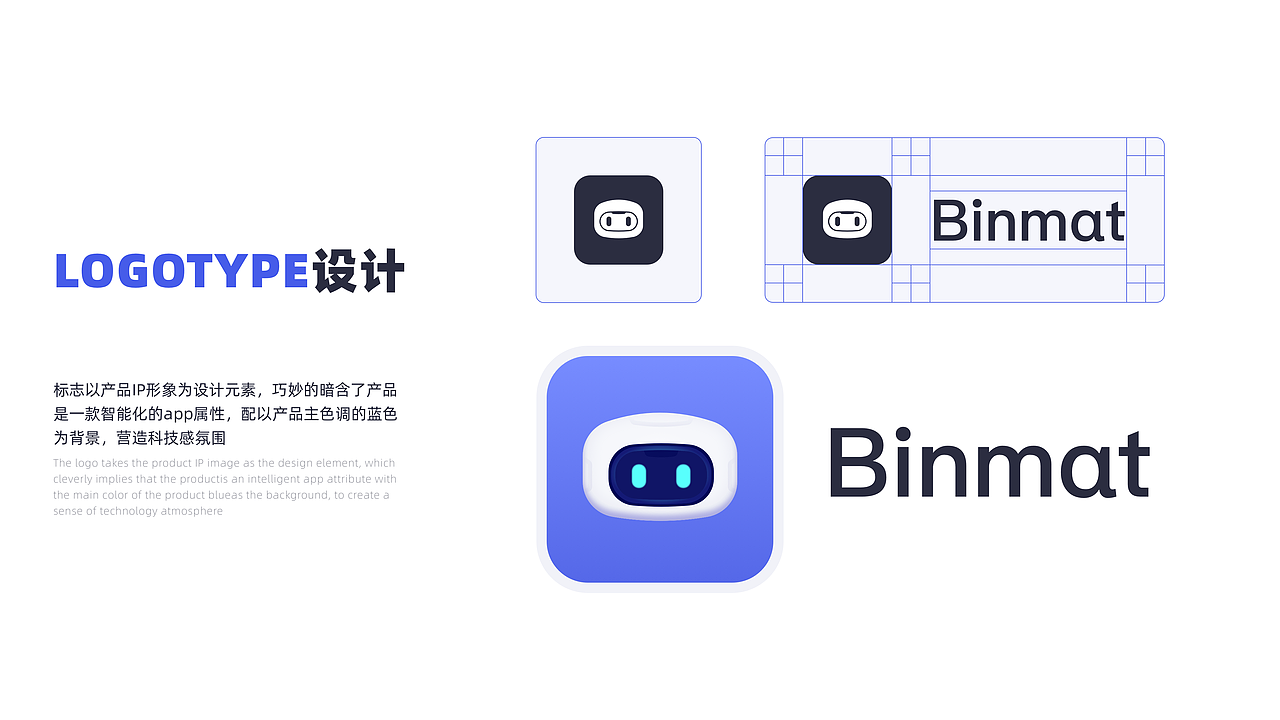 Binamart智能家居控制（图ZMzEwNjA0NTAw） - APP界面 - 站酷设计师PanMar原创素材 - 站酷ZCOOL