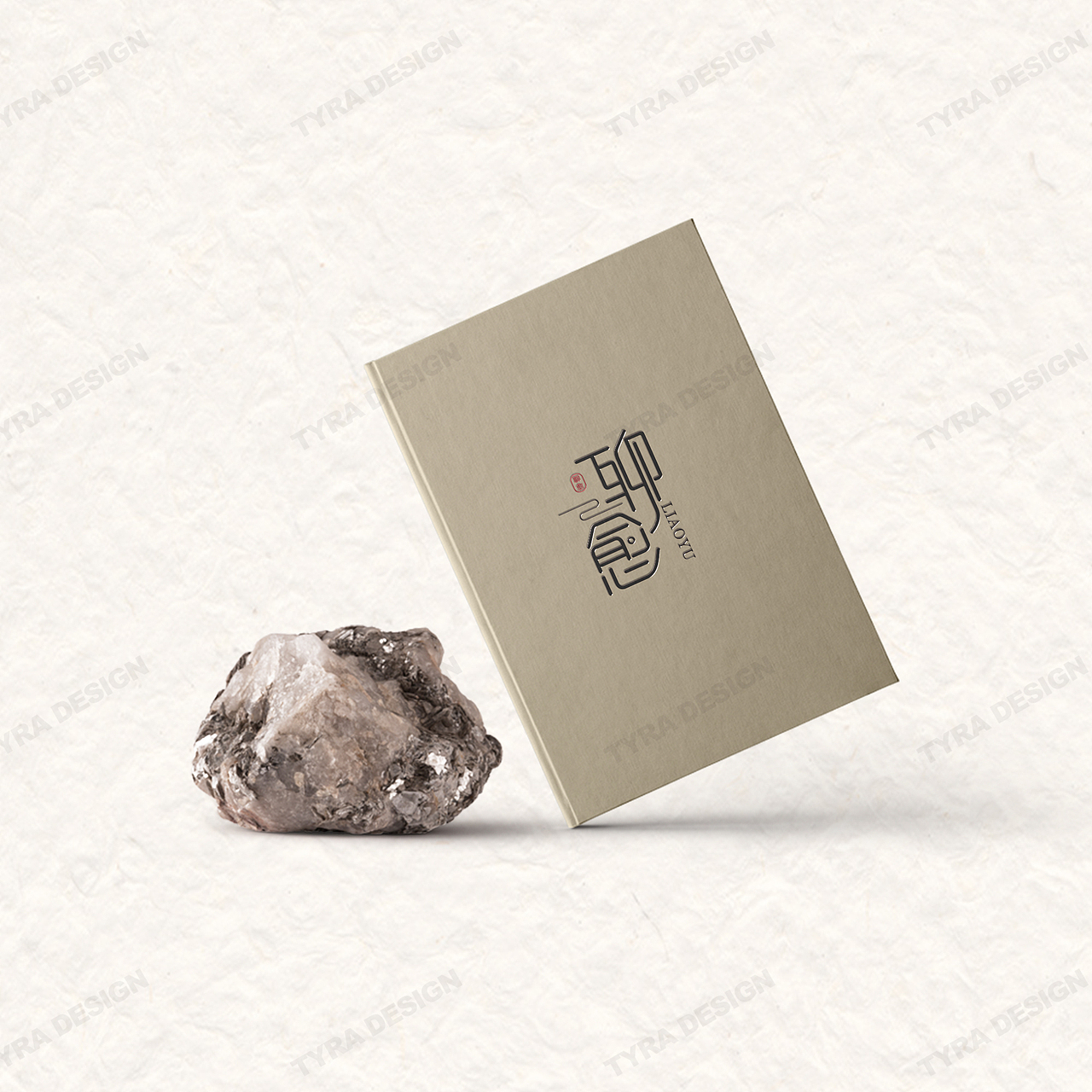 - 聊愈 - LOGO设计