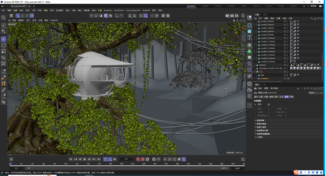 精灵小屋 | 第二届瑞云渲染动画创作大赛