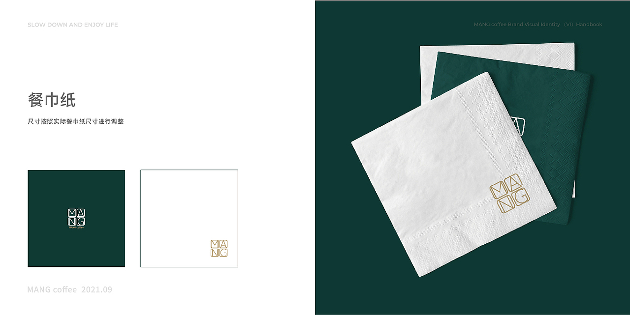 MANG coffee Brand Visual Identity(VI)Handbook