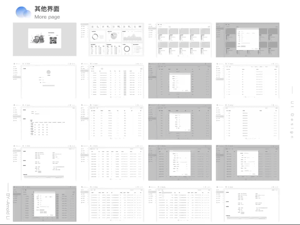 UI/UX设计作品集