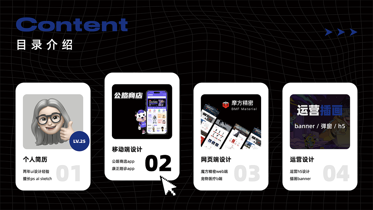2023作品集（图ZMzQ0MzkxMzQ4） - APP界面 - 站酷设计师kfc_vme_50原创素材 - 站酷ZCOOL