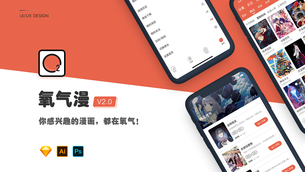 李宇丰的UI作品集（图ZMzEwNDcxODU2） - 软件界面 - 站酷设计师kiki崽崽原创素材 - 站酷ZCOOL