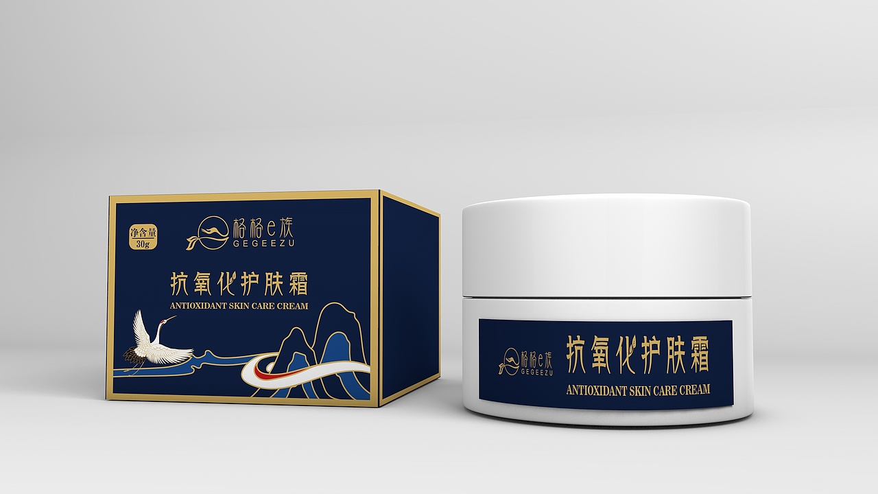 简约古风护肤霜包装盒原创设计