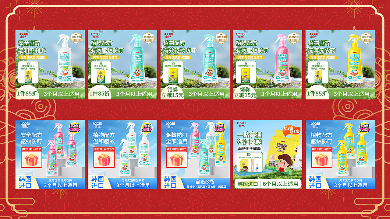 2023年终总结（图ZMzYyOTc2MjUy） - 其他平面 - 站酷设计师VR鳄鱼原创素材 - 站酷ZCOOL