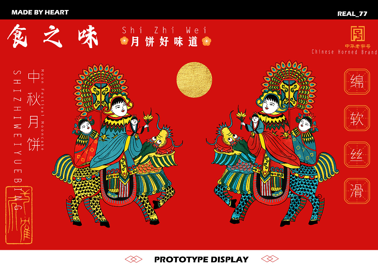 2022年的作品集（图ZMzI5MTU1MTky） - 创作习作 - 站酷设计师Real_77原创素材 - 站酷ZCOOL