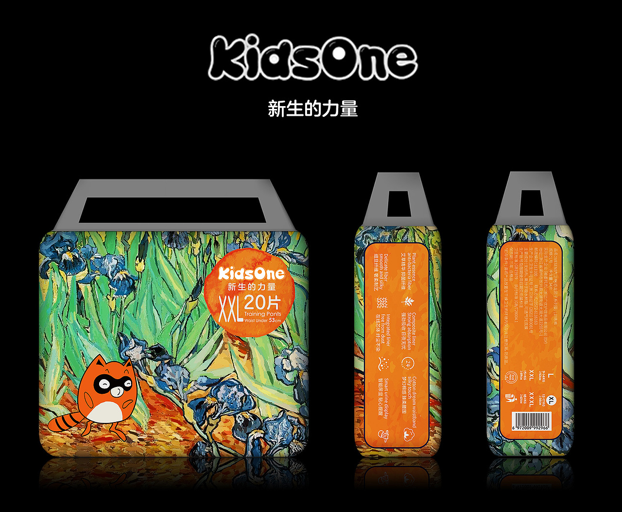 紙尿褲包裝設計（圖ZMzEyNzgyMTE2） - 包裝 - 站酷設計師kof_lu原創(chuàng)素材 - 站酷ZCOOL