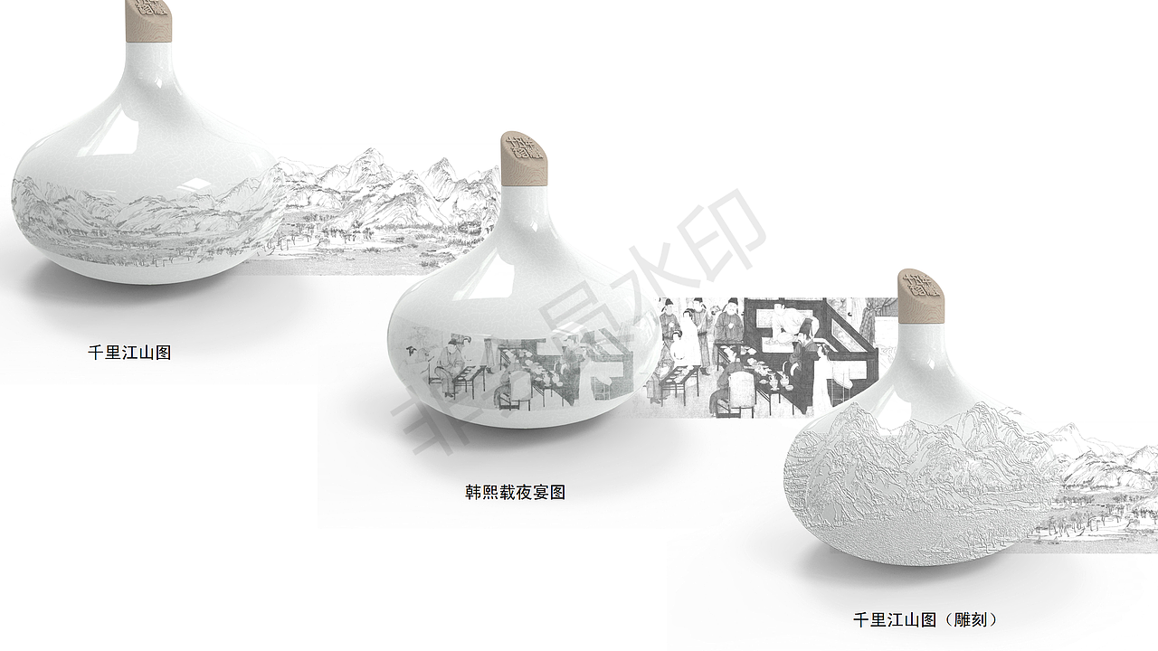 国风·酒系列瓶形